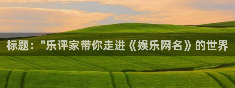 超凡国际下载app：标题：\